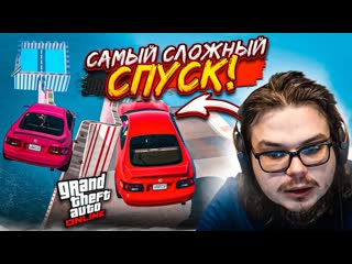 Bulkin два непонятных спуска в одной серии куда мы вписались потеем на спусках в gta 5