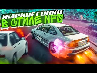 Bulkin жаркие гонки в стиле nfs на руле скоростная и опасная гонка по городу часть 9 beam ng drive