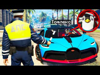 Ghost гаишник остановил ютубера тофлекса в гта 5 моды дпс обзор мода gta 5 mods гта онлайн видео игры