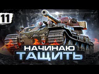 Lebwa посмотрел турнир и начал тащить три отметки на vk 7201 серия 11 8445 старт