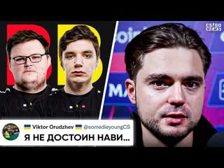 Cs go news реакция sdy на нового игрока нави и замену новая команда бумыча обзоры blast новости кс го