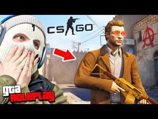 Fresh csgo на движке gta 5 зашли на dedust 2 в gta 5 rp gta 5 rp sunrise