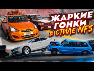 Bulkin жаркие гонки в стиле nfs в в пустыне на солярисе новый режим часть 8 beam ng drive