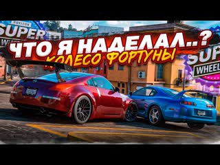 Bulkin что я наделал большая ошибка это конец колесо фортуны forza horizon 5