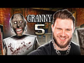 Frost games новый дом бабки granny 5