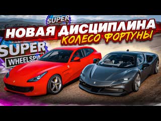 Bulkin новая дисциплина шашки в потоке колесо фортуны forza horizon 5