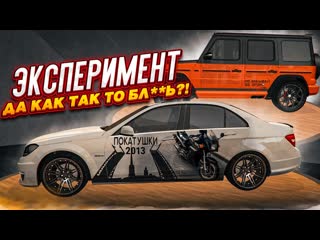 Bulkin эксперимент с вашим участием да как так то бль mta ccdplanet