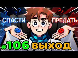 Mrlololoshka роман фильченков lp идеальный мир 106 горькая правда майнкрафт