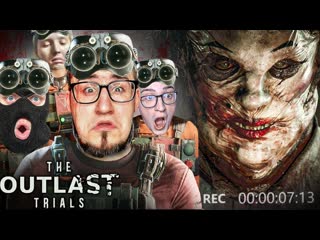 Coffi channel outlast 3 вышел кооп прохождение с бандой ютуба страшно и смешно до слез в the outlast trials