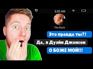 Поззи я позвонил ему в 300 ночи в roblox