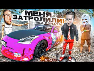 Andyfy меня затролили без доната что сделали с моим ниссаном gta 5 rprockford