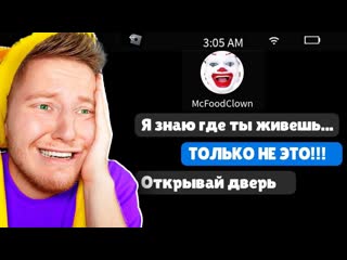 Поззи не звони клоуну в 3 часа ночи в roblox