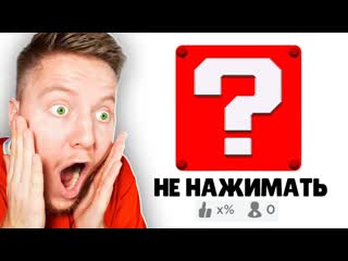 Поззи roblox но эти игры никто не видел