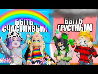 Кошка лана что выберешь теперь roblox wyr sequel