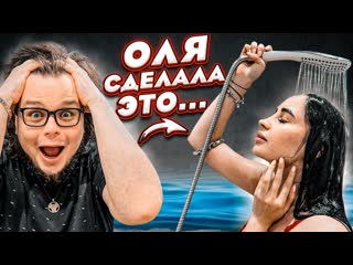 Bulkin кто примет душ в одежде булкин vs оля пингвин проверка на везучесть gta 5 rp