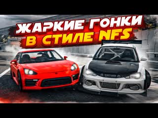 Bulkin жаркие гонки в стиле nfs в деревне как победить в этой гонке часть 7 beam ng drive