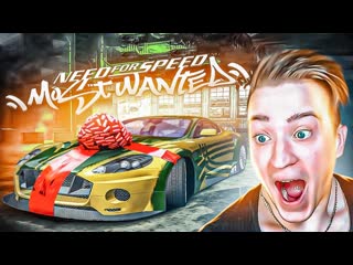 Andyfy он мой удача вернулась прохождение nfs mw 21