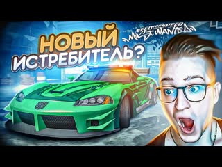 Andyfy новый истребитель копов отобрал мечту у боса dodge viper srt 10 прохождение nfs mw 19