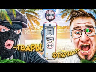 Andyfy реакция фреша и кофи на мой бизнес без доната максимальная зависть gta 5 rprockford