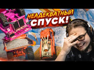 Bulkin самый неадекватный спуск в gta 5 нервы на пределе кто же победит