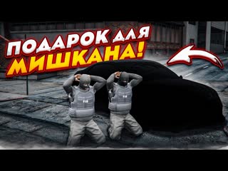 Bulkin найди тачку в городском потоке и забери е мишкан в шоке gta 5 rp