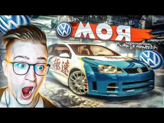 Andyfy выиграл тачку боса теперь она моя колхозный volkswagen golf прохождение nfs mostwanted 2