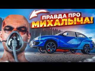 Bulkin вся правда про михалыча эпичная гонка с фрау убер прохождение trail out 15