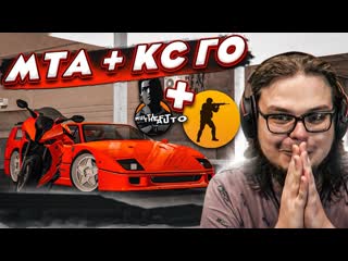 Bulkin кому выпадет дорогая тачка тот открывает браво кейс в csgo битва кейсов mta ccdplanet