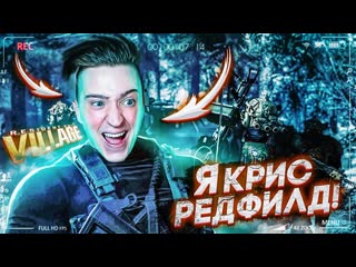 Andyfy я крис редфилд финал близко resident evil 8 village 17