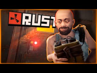 Thebraindit окупные рейды на сервере в 500 человек rust 180