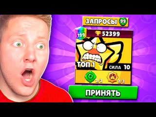 Поззи я сыграл с топ1 мира в brawl stars