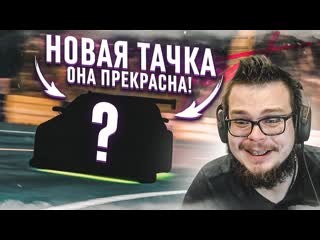 Bulkin я купил новую тачку для дрифта и она прекрасна прохождение nfs heat 9 2021