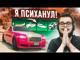 Bulkin это был последний раз когда я открывал летний пропуск потому что gta 5 rp