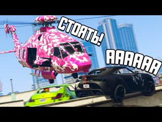 Fresh gta 5 cops amp robbers банда ютуба пробует свои силы и уходит от погони 30 копов на новых авто