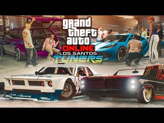 Bulkin gta online los santos tuners обновление в стиле nfs и форсаж