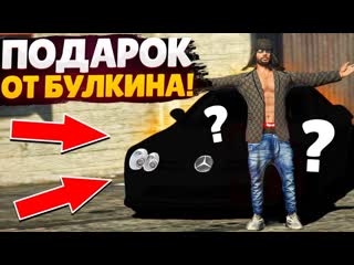 Fresh булкин устроил квест и подарил мне дрифт тачку gta 5 rp sunrise