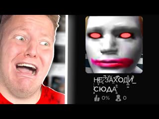 Поззи самый страшный симулятор в roblox