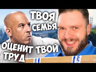 Frost games зарабатываю деньги для семьи но все хотят мне помешать gta 5