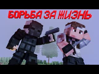 Heydwald война за ресурсы и битва кланов в майнкрафт crossbattle minecraft