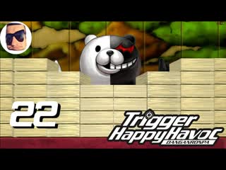 Саня голова подарок от монокумы danganronpa trigger happy havoc прохождение 22