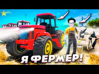 Andyfy теперь я фермер новая работа в gta 5 rp стрит рейсинг прицелы и другое обновление