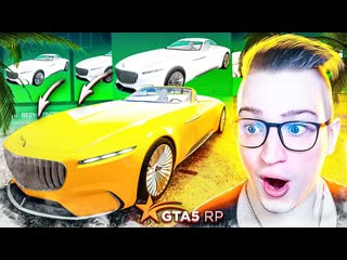 Andyfy он будет мой в погоне за mercedesmaybach vision 6 gta 5 rp