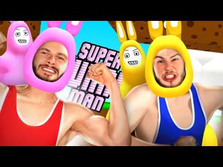 Frost games самый сильный борец в super bunny man