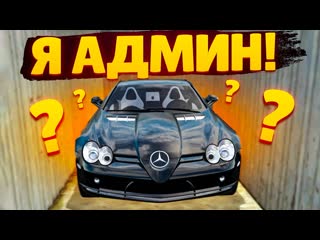 Fresh булкин мы тоже админы только не смотри что выпало из дубайских контейнеров radmir rp crmp