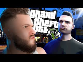 Frost games опасный агент под прикрытием в gta 5