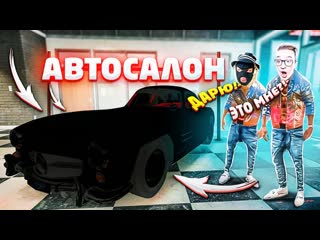 Andyfy фреш подарил мне тачку вы будете в шоке gta 5 rp