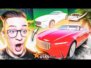 Andyfy новая рулетка гта 5 рп выбил редкие шмотки и тачки ч по везению пацаныgta 5 rp