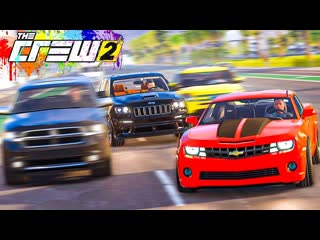 Fresh the crew 2 покатушки на jeep srt и camaro по рп с пдд до ласвегаса