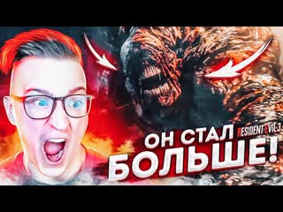 Andyfy немезис стал больше бой с немезисом раунд 2 resident evil 3 remake 6