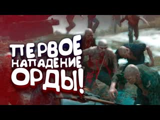 Shimoroshow лучшая игра про зомби rtx 3090 в days gone жизнь после 5